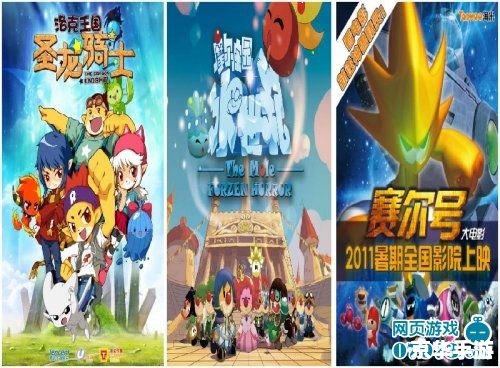 洛克王国乐善天使：游戏中的慈善精神与玩家共建的力量