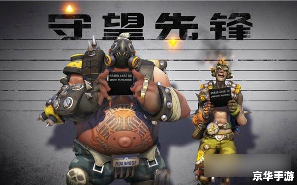 守望者世界任务 【守望先锋:揭秘世界任务】 守望者世界任务 【守望先锋:揭秘世界任务】