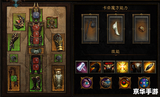 暗黑3圣教军技能搭配 **《暗黑3》圣教军技能搭配全解析** 暗黑3圣教军技能搭配 **《暗黑3》圣教军技能搭配全解析**
