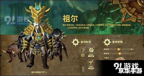 魔兽世界官方使用方法详解 魔兽世界官方使用方法详解