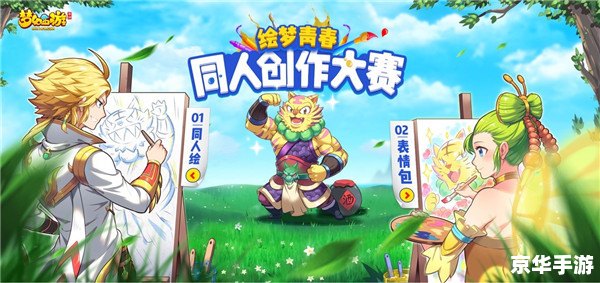 梦幻西游. 梦幻西游:经典再现,重燃青春激情 梦幻西游. 梦幻西游:经典再现,重燃青春激情