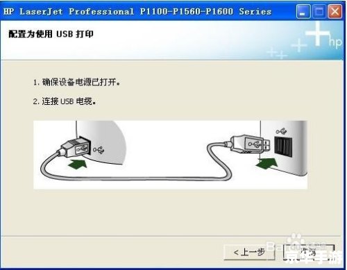 详解Epson打印机驱动的安装与使用 详解Epson打印机驱动的安装与使用