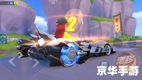 【QQ飞车猛禽】:极速猛兽,驾驭风的力量 【QQ飞车猛禽】:极速猛兽,驾驭风的力量