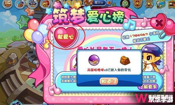 【洛克王国4399狐狸】:探险乐园,魔法世界的新冒险 【洛克王国4399狐狸】:探险乐园,魔法世界的新冒险