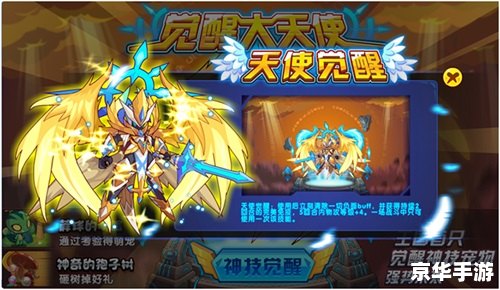 【洛克王国空灵兽】:探索神秘灵兽与玩家的深厚羁绊 【洛克王国空灵兽】:探索神秘灵兽与玩家的深厚羁绊