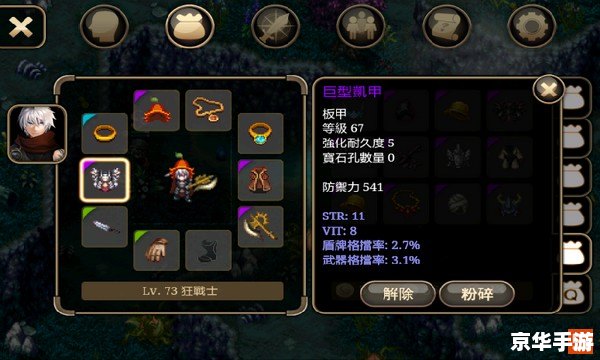 【星球大战旧共和国】:重温经典,探索未知 【星球大战旧共和国】:重温经典,探索未知
