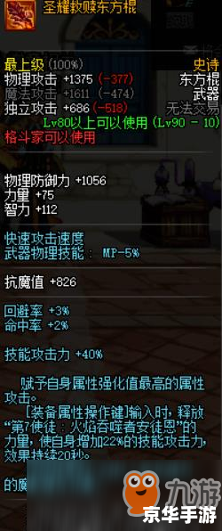 《魔兽世界大灾变》:经典游戏的重生与变革 《魔兽世界大灾变》:经典游戏的重生与变革