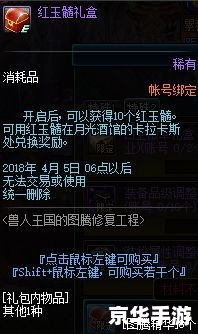 龙之谷风行者PK加点攻略 龙之谷风行者PK加点攻略