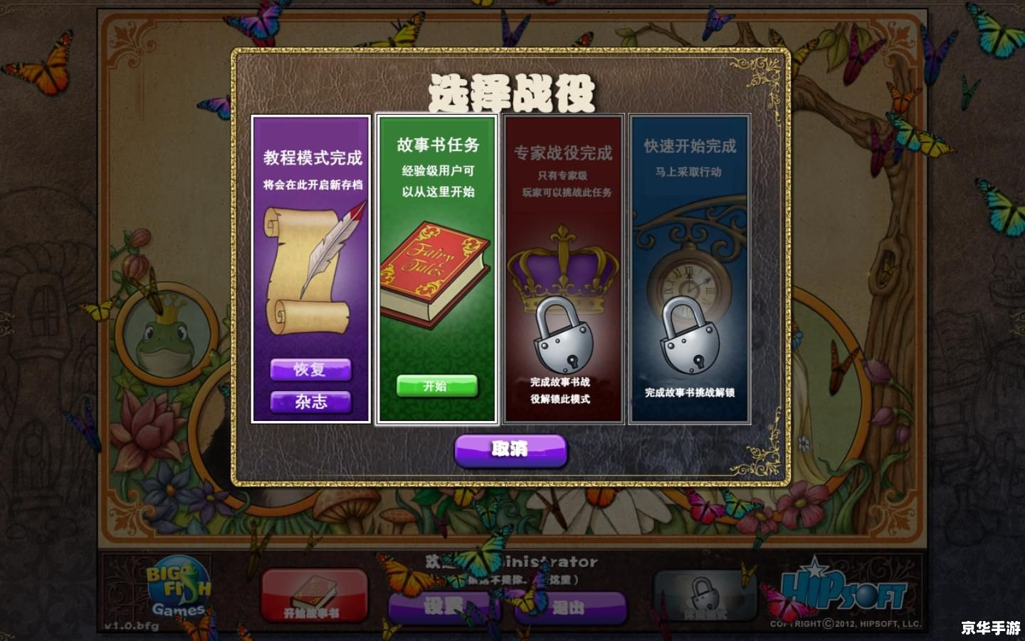 龙之谷风行者PK加点攻略 龙之谷风行者PK加点攻略