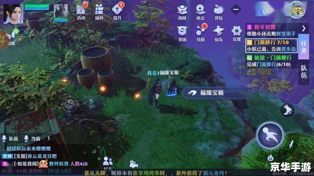 【腾讯QQ2008】:重温经典,探索游戏魅力 【腾讯QQ2008】:重温经典,探索游戏魅力