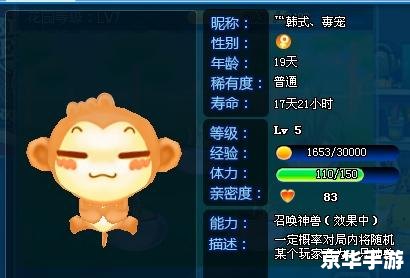 【腾讯QQ2008】:重温经典,探索游戏魅力 【腾讯QQ2008】:重温经典,探索游戏魅力