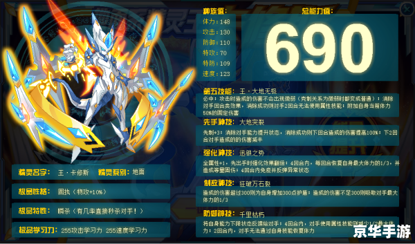 赛尔号的 【赛尔号】:星际航行中的冒险与挑战 赛尔号的 【赛尔号】:星际航行中的冒险与挑战
