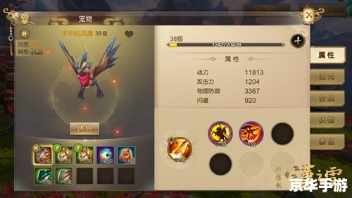 坦克世界瞄准镜插件 【坦克世界】瞄准镜插件详解与游戏应用 坦克世界瞄准镜插件 【坦克世界】瞄准镜插件详解与游戏应用