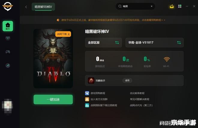 【洛克王国辅助刷级60倍】—— 玩家必备利器,轻松升级不是梦! 【洛克王国辅助刷级60倍】—— 玩家必备利器,轻松升级不是梦!