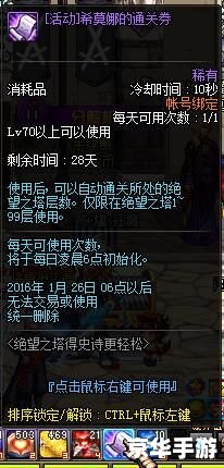 【洛克王国青铜审判者】游戏深度解析 【洛克王国青铜审判者】游戏深度解析
