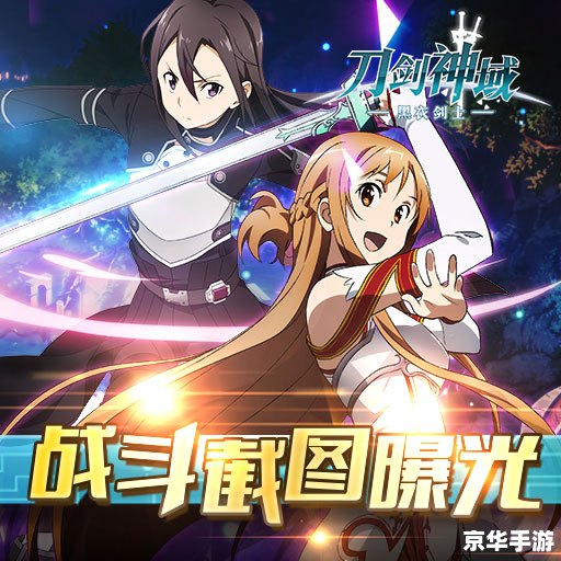 【塞尔达传说旷野之息】:开放世界中的探险与自由 【塞尔达传说旷野之息】:开放世界中的探险与自由