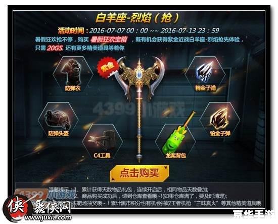 nba2k10怎么扣篮 NBA2K10扣篮全解析 nba2k10怎么扣篮 NBA2K10扣篮全解析