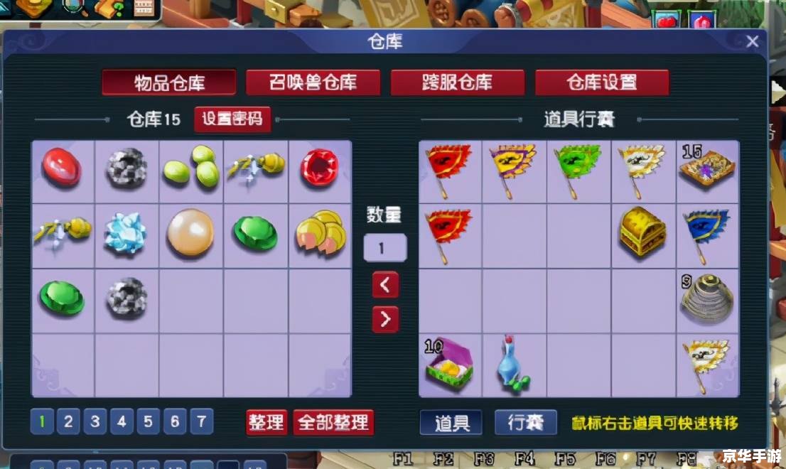 【叶绿之金:口袋妖怪叶绿金手指全解析】 【叶绿之金:口袋妖怪叶绿金手指全解析】