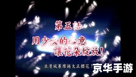 【熊猫人考古大冒险:探索未知的历史遗迹】 【熊猫人考古大冒险:探索未知的历史遗迹】