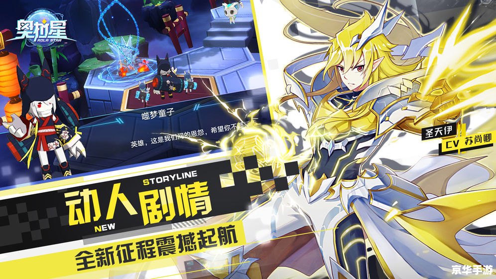 【暗黑2装备大揭秘:探秘游戏中的顶级装备与战略】 【暗黑2装备大揭秘:探秘游戏中的顶级装备与战略】