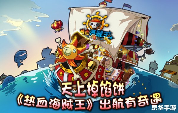 【任丘传奇：探寻千年古都的奇幻之旅】
