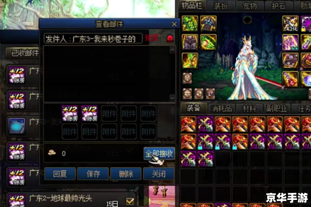 【龙珠超宇宙2 3dm】深度解析:超越极限的宇宙激战 【龙珠超宇宙2 3dm】深度解析:超越极限的宇宙激战