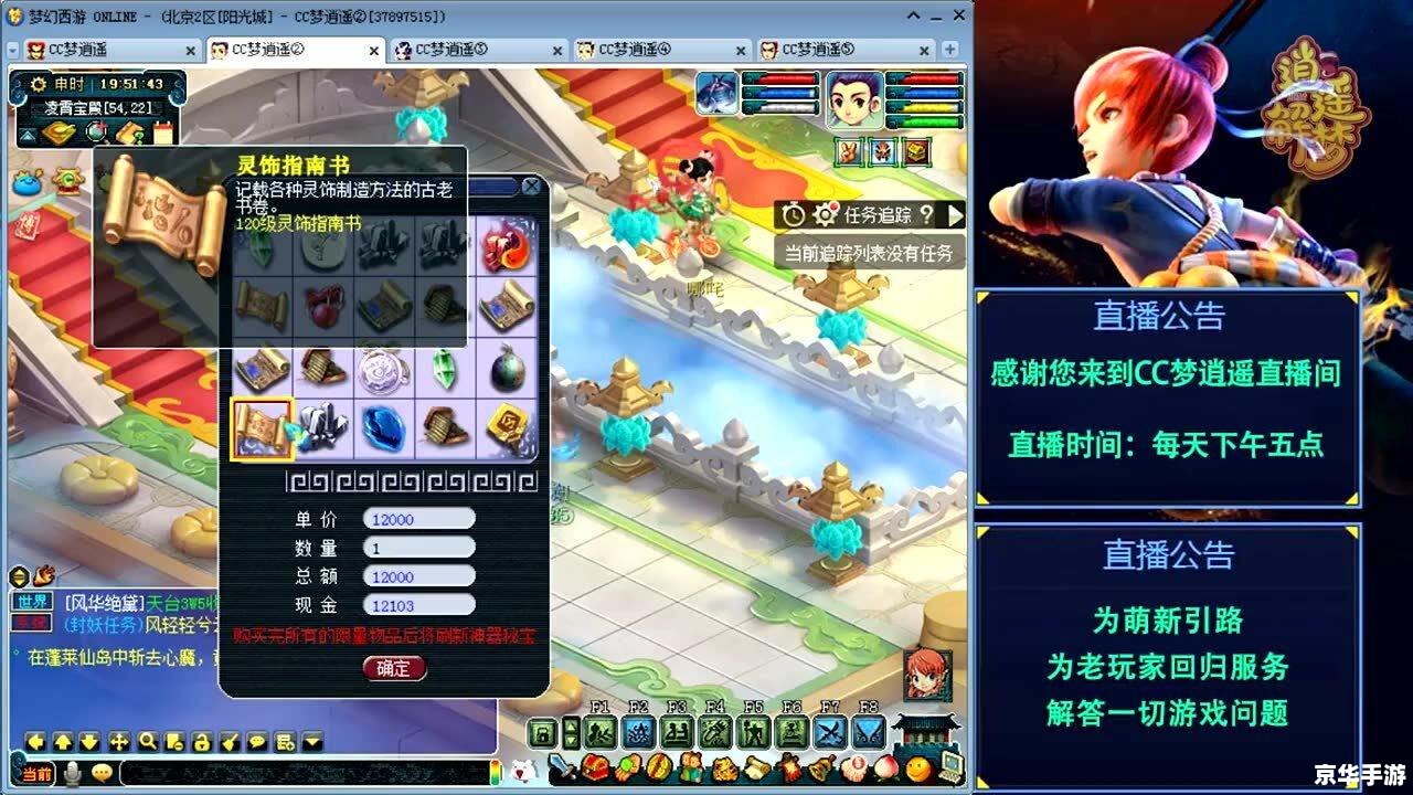 【CSOL助攻王】:揭秘游戏中的助攻战术与技巧 【CSOL助攻王】:揭秘游戏中的助攻战术与技巧