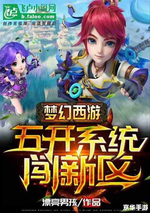 【炉石传说竞技场深度解析:策略、卡牌与竞技之战】 【炉石传说竞技场深度解析:策略、卡牌与竞技之战】
