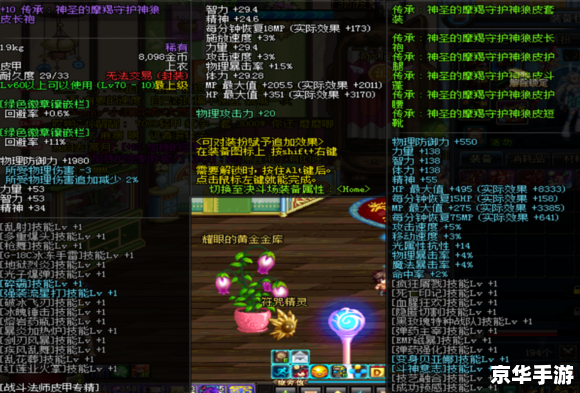 【三国战记模拟器】:重温历史,掌控三国命运 【三国战记模拟器】:重温历史,掌控三国命运