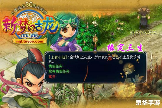 【三国战记模拟器】:重温历史,掌控三国命运 【三国战记模拟器】:重温历史,掌控三国命运