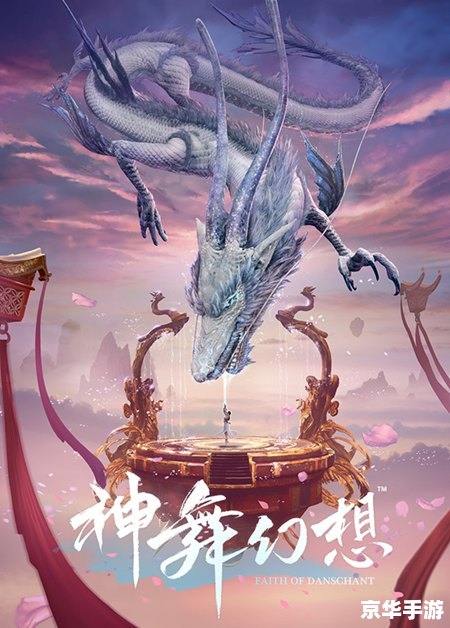 【冒险岛匠人街】:打造独特冒险之旅的匠心独运 【冒险岛匠人街】:打造独特冒险之旅的匠心独运