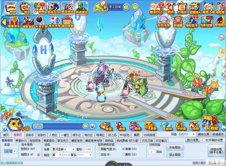 【狂野飙车6存档全解析:飙车快感再度升级】 【狂野飙车6存档全解析:飙车快感再度升级】