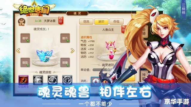 【诛仙 天下会武】:竞技之巅,剑指荣耀 【诛仙 天下会武】:竞技之巅,剑指荣耀