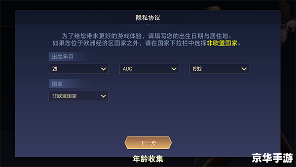 【勇者之路2修改器我爱秘籍】—— 探秘游戏世界的无限可能 【勇者之路2修改器我爱秘籍】—— 探秘游戏世界的无限可能