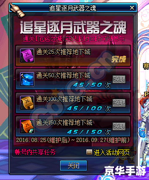 最终幻想零式练级 《最终幻想零式》高效练级攻略 最终幻想零式练级 《最终幻想零式》高效练级攻略