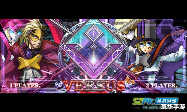 【幻想三国志3秘籍大揭秘:探索隐藏剧情与无敌战术】 【幻想三国志3秘籍大揭秘:探索隐藏剧情与无敌战术】