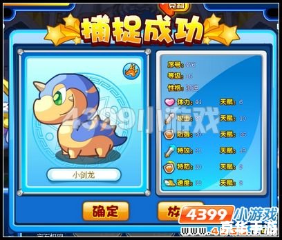 海商王3攻略 海商王3:航海贸易帝国的崛起与攻略 海商王3攻略 海商王3:航海贸易帝国的崛起与攻略