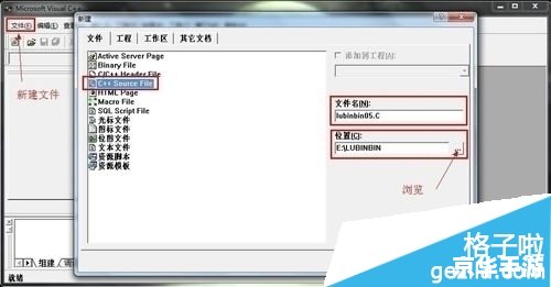 密码怎么安装 详解密码安装步骤
