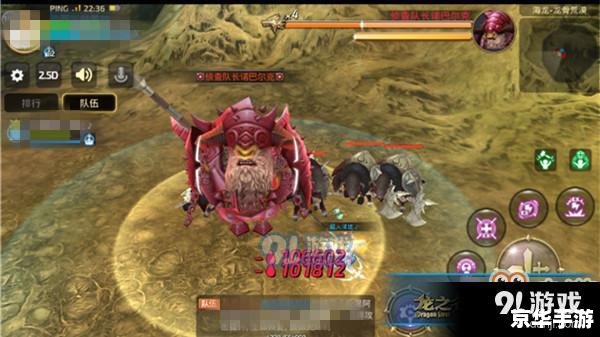 《DNF装备熟练度深度解析:打造无敌角色的关键》 《DNF装备熟练度深度解析:打造无敌角色的关键》