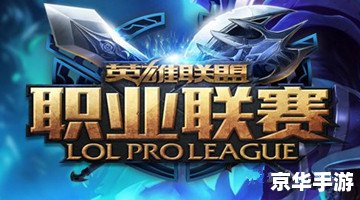 【传奇sf加速器】:提升游戏体验,畅享无延迟的传奇世界 【传奇sf加速器】:提升游戏体验,畅享无延迟的传奇世界