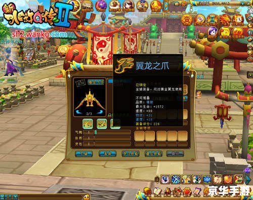 【传奇sf加速器】:提升游戏体验,畅享无延迟的传奇世界 【传奇sf加速器】:提升游戏体验,畅享无延迟的传奇世界