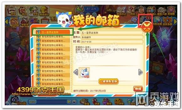 【王者荣耀90帧开放机型全解析】 【王者荣耀90帧开放机型全解析】