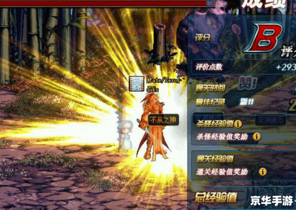 【愤怒的小鸟修改器】:游戏辅助工具带来的全新体验 【愤怒的小鸟修改器】:游戏辅助工具带来的全新体验