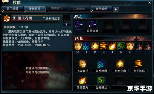 洛克王国丑小鸭:魔法世界中的自我发现之旅 洛克王国丑小鸭:魔法世界中的自我发现之旅