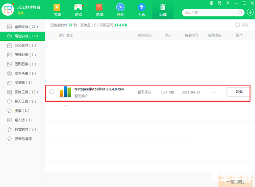 五虎将后传3.0代码:探索游戏背后的秘密 五虎将后传3.0代码:探索游戏背后的秘密