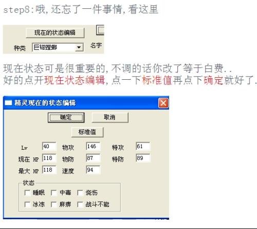 【牛头人酋长加点攻略:掌握技能,制霸战场】 【牛头人酋长加点攻略:掌握技能,制霸战场】