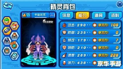 影音先锋手机版:一款强大的移动视频播放神器 影音先锋手机版:一款强大的移动视频播放神器