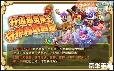 【DNF优惠券大揭秘:玩转游戏商城的省钱神器】 【DNF优惠券大揭秘:玩转游戏商城的省钱神器】