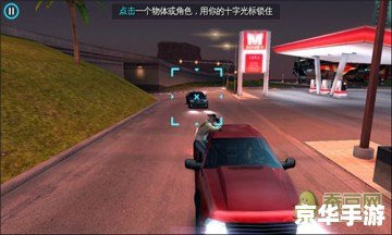 【热血无赖手柄补丁：提升游戏体验的必备神器】