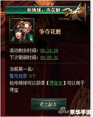 【天龙八部打造图】:探寻江湖秘宝,打造传世神器 【天龙八部打造图】:探寻江湖秘宝,打造传世神器